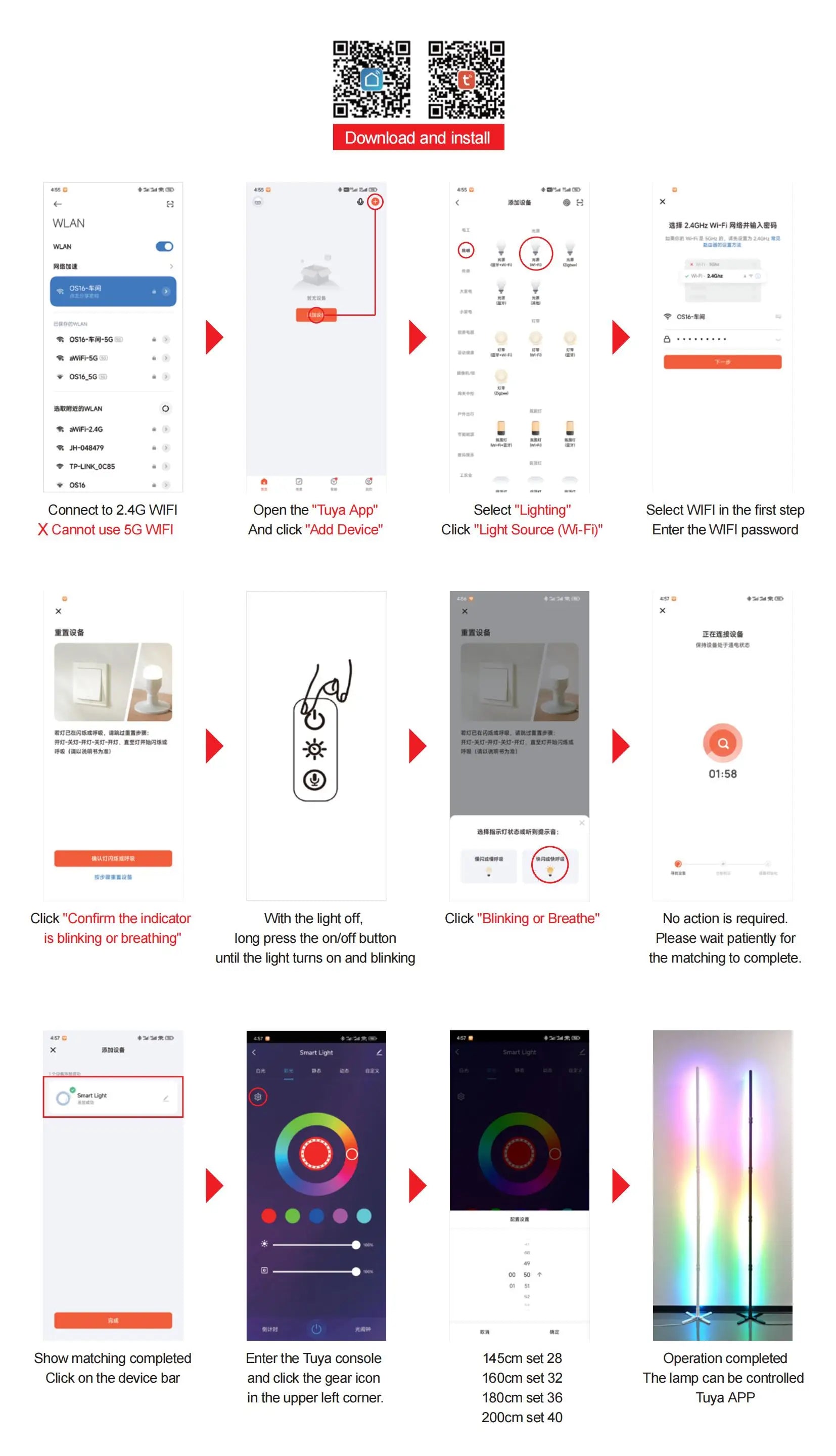 Tuya RGB Floor Lamp Smart APP Remote Control